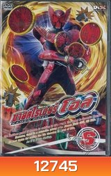 มาสค์ไรเดอร์ โอส Kamen Rider OOO Vol.6