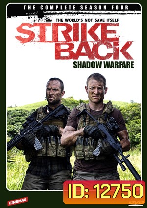 Strike Back Season 4 (Shadow Warfare)