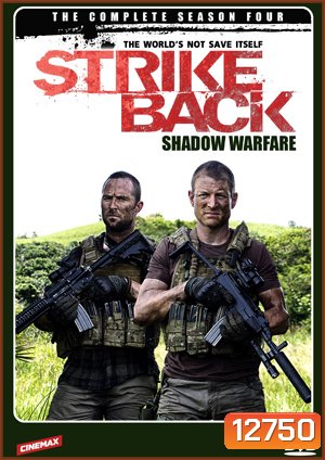 Strike Back Season 4 (Shadow Warfare)