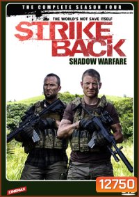Strike Back Season 4 (Shadow Warfare)