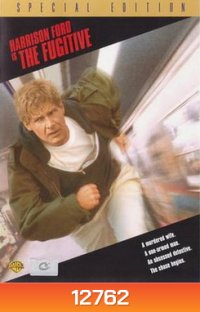 The Fugitive (1993) / เดอะ ฟูจิทิฟ ขึ้นทำเนียบจับตาย