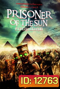 Prisoner Of The Sun 2013 คำสาปสุสานไอยคุปต์