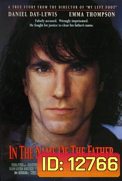 In the Name of the Father (1993) ด้วยเกียรติของพ่อ