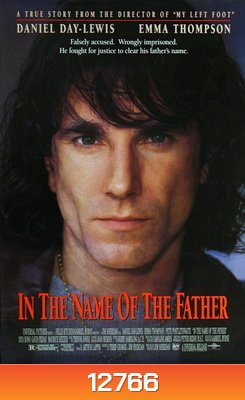 In the Name of the Father (1993) ด้วยเกียรติของพ่อ