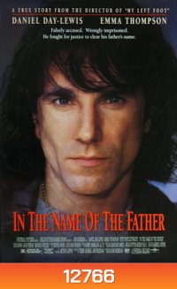 In the Name of the Father (1993) ด้วยเกียรติของพ่อ