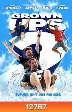 Grown Ups 2 ขาใหญ่ วัยกลับ 2