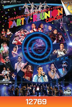 Grammy Happy Face Tival ตอน Party Reunion Concert