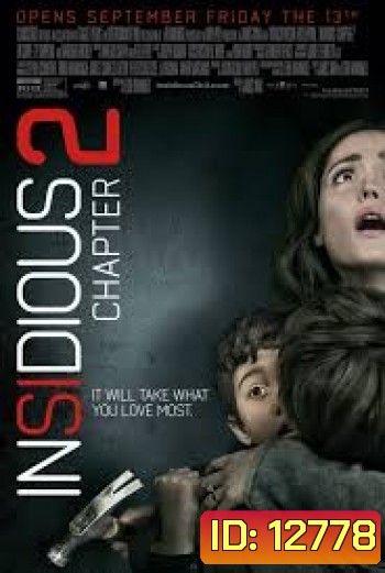 Insidious Chapter 2 (2013) วิญญาณยังตามติด 2