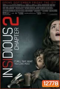 Insidious Chapter 2 (2013) วิญญาณยังตามติด 2