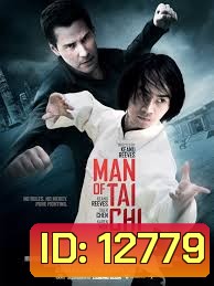 Man of Tai Chi คนแกร่งสังเวียนเดือด