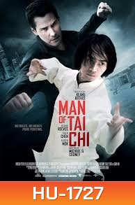 Man of Tai Chi คนแกร่งสังเวียนเดือด