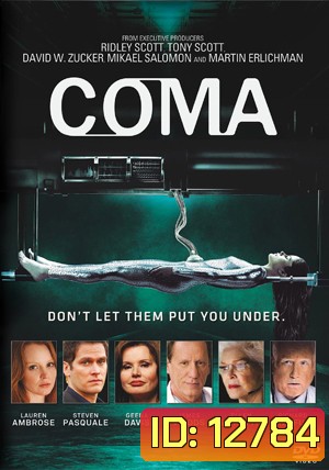 Coma (2012) โคม่า สยองปลุกไม่ตื่น