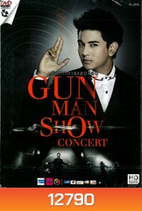 บันทึกการแสดงสด Gun Man Show