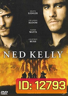 Ned Kelly (2003) เน็ด เคลลี่...วีรบุรุษแดนเถื่อน
