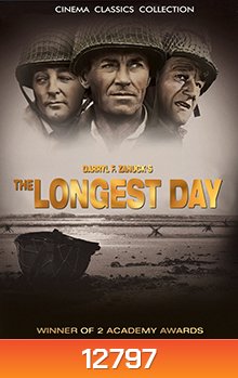 The Longest Day (1962) วันเผด็จศึก