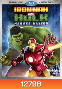Iron Man & Hulk: Heroes United : ไอร่อนแมน แอนด์ ฮัลค์ ฮีโร่ส์ ยูไนเต็ด
