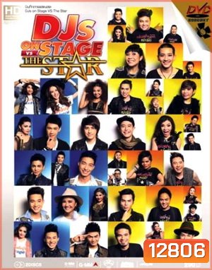 บันทึกการแสดงสด DJs ON STAGE VS THE STAR
