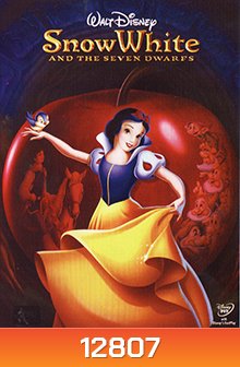 Snow White and the Seven Dwarfs สโนว์ไวท์กับคนแคระทั้งเจ็ด (1937)
