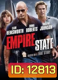 Empire State แผนปล้นคนระห่ำ MASTER