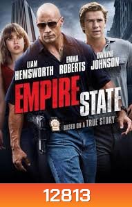 Empire State แผนปล้นคนระห่ำ MASTER