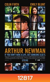 Arthur Newman เปลี่ยนคนใหม่ให้ใจสุดเหวี่ยง