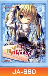 Ro Kyu Bu!-บาสใสวัยซน 2 Vol.1-Vol.2