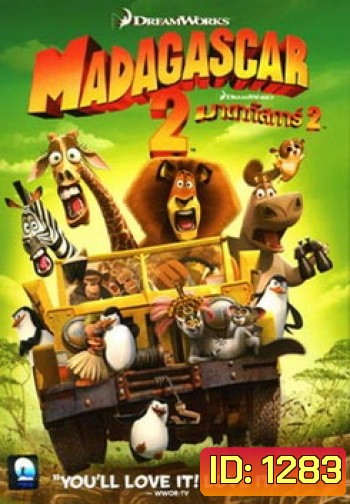 MADAGASCAR 2 (2008) มาดากัสการ์ 2