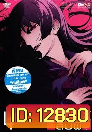 คนสืบผี Dusk Maiden Of Amnesia 4