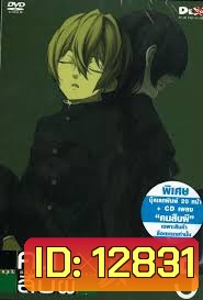 คนสืบผี Dusk Maiden Of Amnesia 5