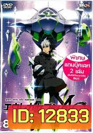 Eureka Seven AO : ยูเรก้า เซเว่น เอโอ แอสทรอล โอเชียน Vol.08