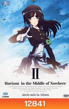 Kyoukai Senjou no Horizon I เคียวไค เซนโจ โนะ โฮไรซอน 2