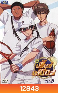 The Prince of Tennis U-17 Vol. 5 : เดอะ ปริ้นออฟเทนนิส Vol. 5