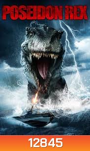 Poseidon Rex ไดโนเสาร์ทะเลลึก