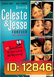 Celeste And Jesse Forever-คู่จิ้น รักแล้วไม่มีเลิก