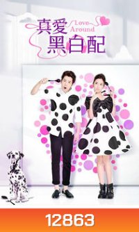 Love Around