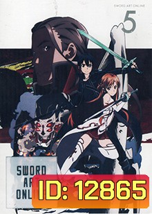 Sword Art Online 5 - ซอร์ด อาร์ต ออนไลน์ 5