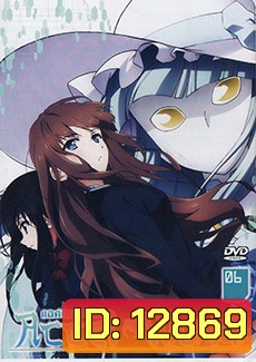 Accel World แอคเซลล์ เวิลด์ Vol.6