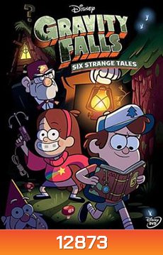 ผจญภัยเมืองมหัศจรรย์ Gravity Falls: Six Strange Tales Volume 1