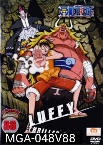 One Piece: 10th Season Thriller Bark 3 (88) วันพีช ปี 10 แผ่นที่ 88
