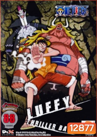 One Piece: 10th Season Thriller Bark 3 (88) วันพีช ปี 10 แผ่นที่ 88