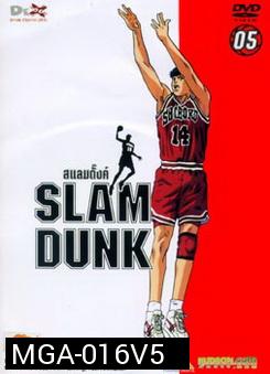 Slam Dunk สแลมดั๊งค์ Vol. 5