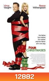Four Christmases คู่รักอลวนลุยคริสต์มาอลเวง