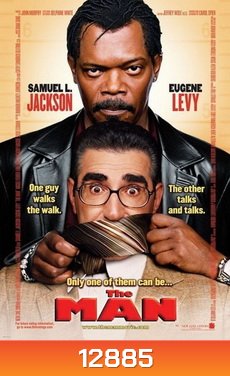 The Man (2005) เดอะ แมน คนโคตรกร่าง
