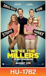 We re the Millers มิลเลอร์ มิลรั่ว ครอบครัวกำมะลอ