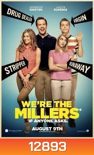 We re the Millers มิลเลอร์ มิลรั่ว ครอบครัวกำมะลอ