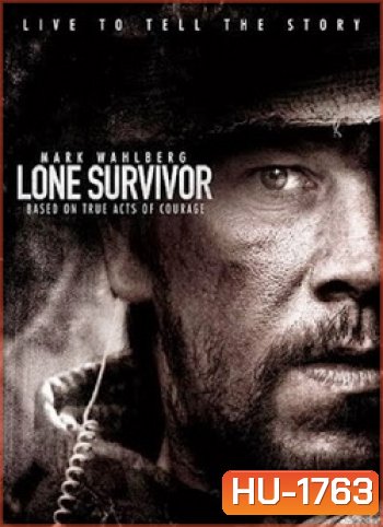 Lone Survivor (2013) ปฏิบัติการพิฆาตสมรภูมิเดือด