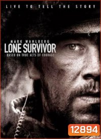Lone Survivor (2013) ปฏิบัติการพิฆาตสมรภูมิเดือด