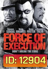 Force Of Execution มหาประลัยจอมมาเฟีย