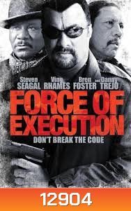 Force Of Execution มหาประลัยจอมมาเฟีย