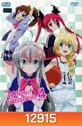 Haiyore! Nyaruko-San ไฮโยเระ เนียรุโกะ ซัง 4